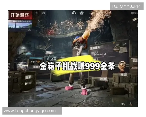 WE战队快攻策略分析与成效评估在和平精英中的表现与挑战