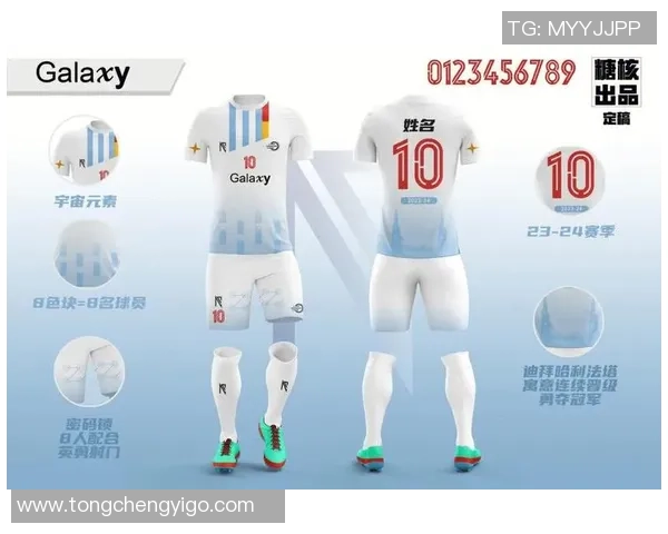 复古队服足球的魅力与时尚碰撞经典与现代的完美结合 复古队服足球的魅力与时尚碰撞经典与现代的完美结合